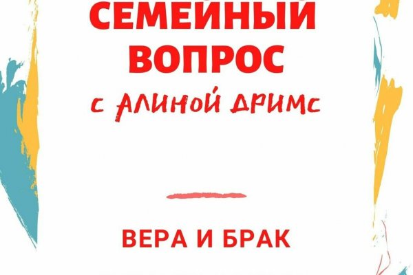 Кракен площадка что это