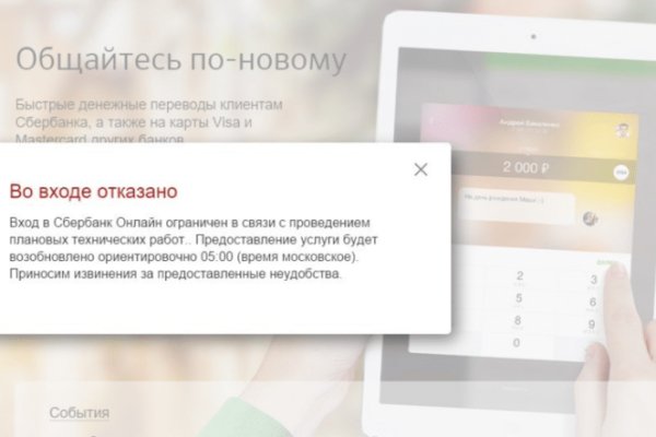 Кракен магазин нарков