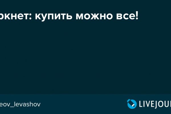 Сайт кракен тор браузера