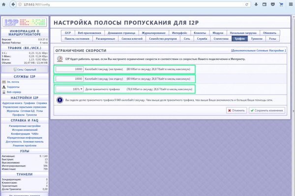 Что с кракеном сайт