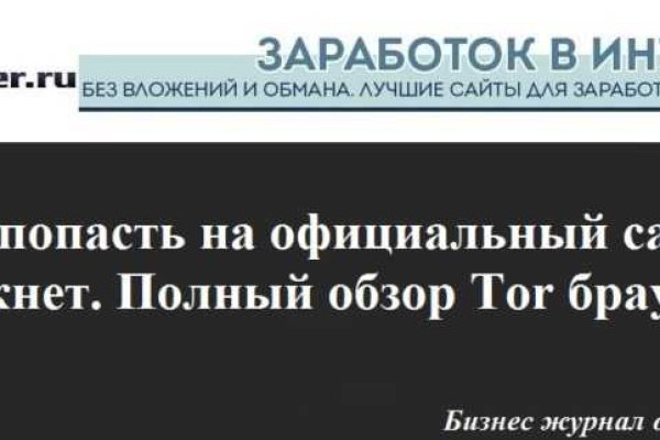 Kraken торговая площадка ссылка