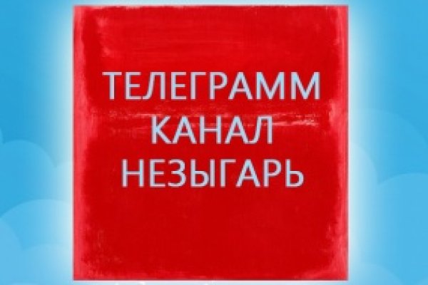 Kraken рабочий