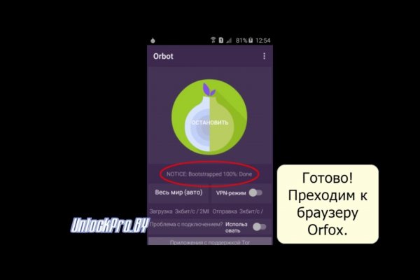 Кракен онион рабочая ссылка