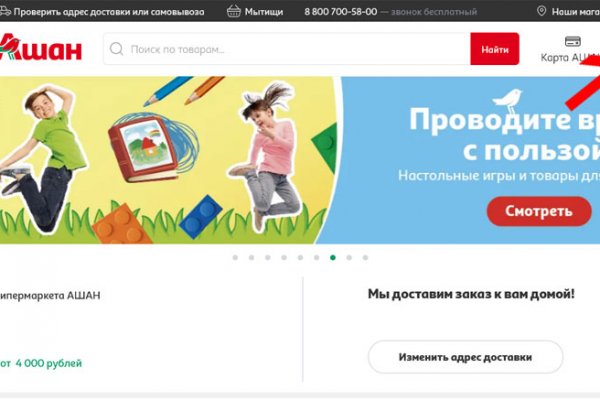 Что значит забанены на гидре