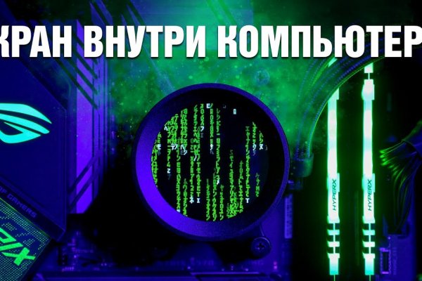 Ссылка на omg omg тор