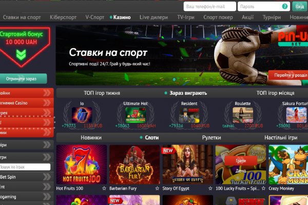 Solaris зеркало tor