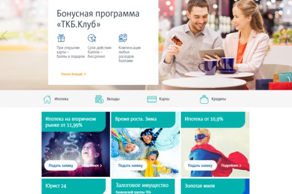 Войти в кракен