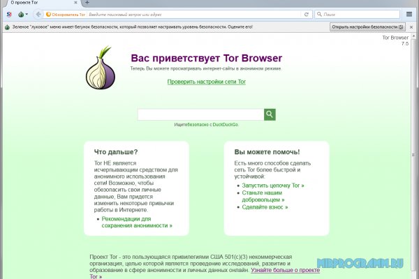 Гидра сайт hydraruzxpnew4af onion