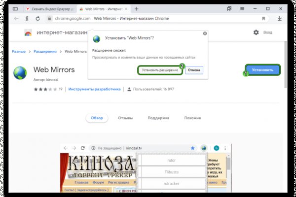 Омг онион