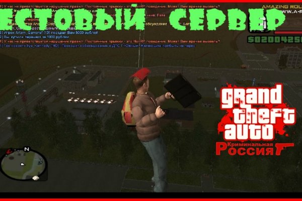 Русская омг