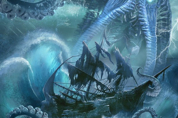 Kraken support