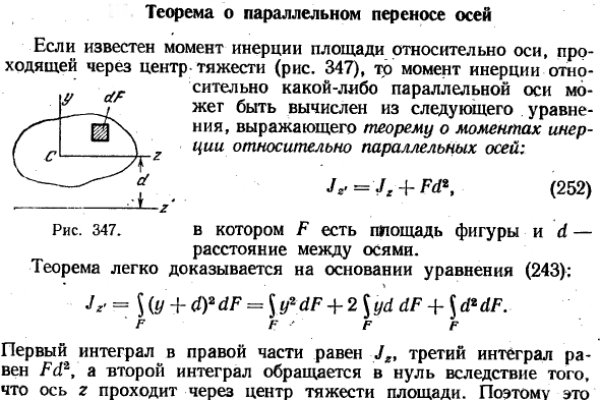 Kraken сайт покупок