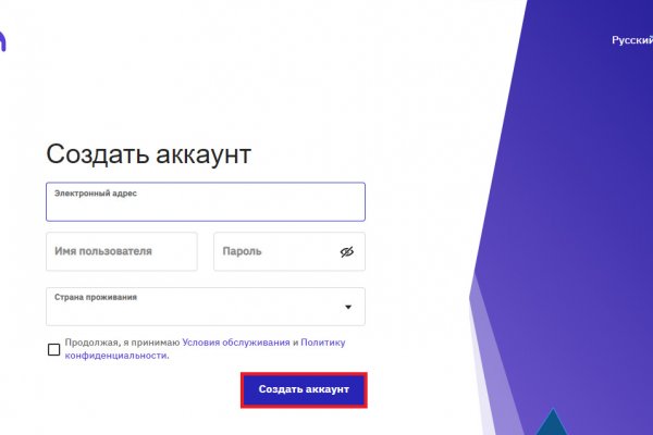 Зеркала тор браузера omg omg