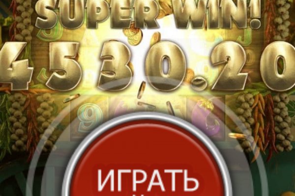 Солярис онион магазин