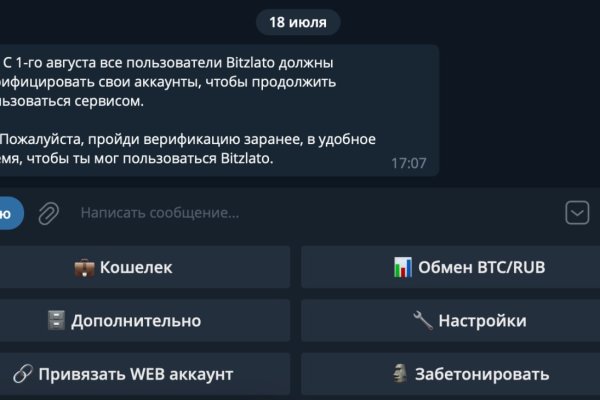 Сайт кракен тор