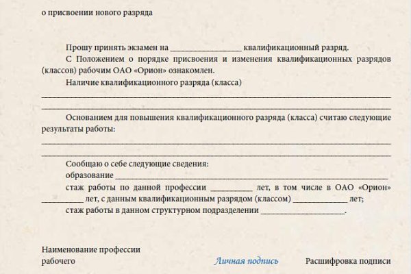 Как зайти на кракен браузеры