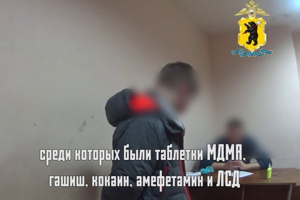 Кракен сайт юнион