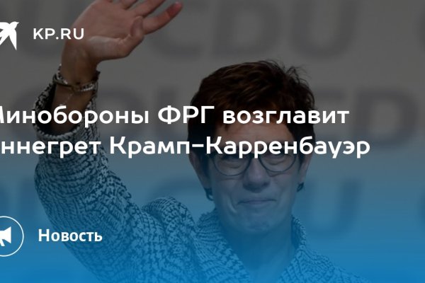 Кракен сайт вход