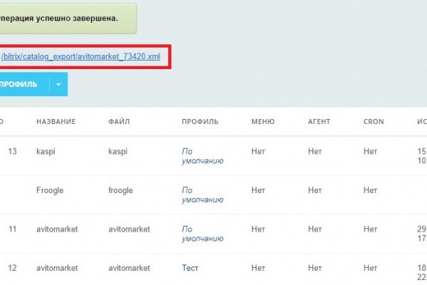Кракен сайт упал