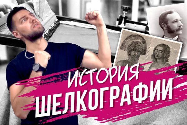 Ссылки на кракен com