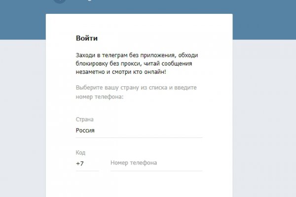 Фейковый сайт крамп