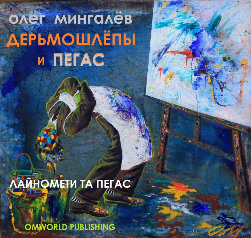 Кракен шоп это