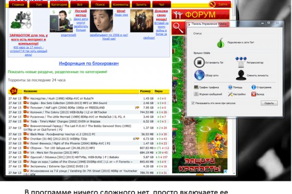 Запрещенный сайт кракен