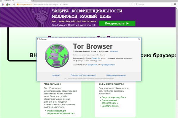 Даркнет кракен отзывы о платформе