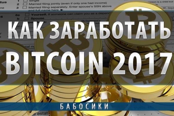 Ссылка на кракена для тора