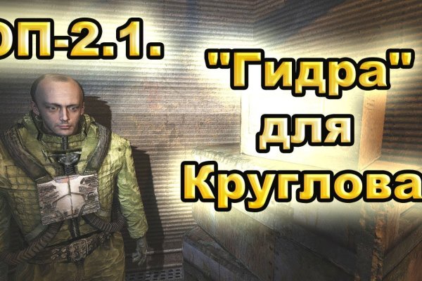 Кракен про v2