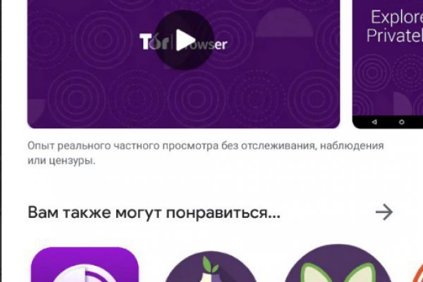 Кракен сайт даркнет ссылка