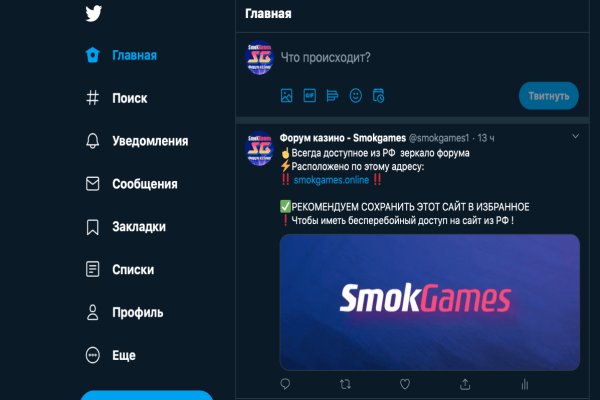 Кракен площадка зеркало