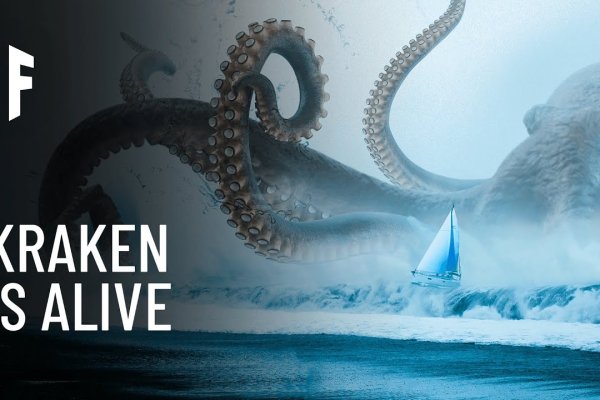 Пополнение kraken