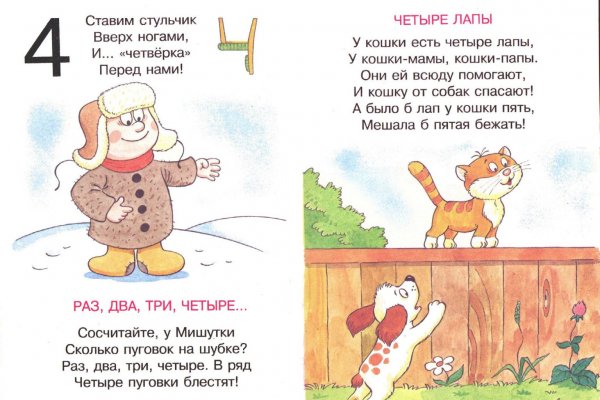Отзывы о сайте гидра