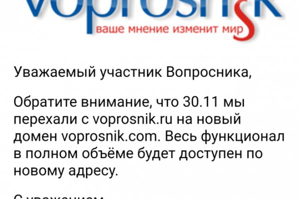 Кракен оф