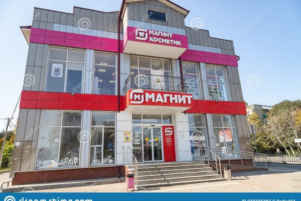 Где купить наркоты