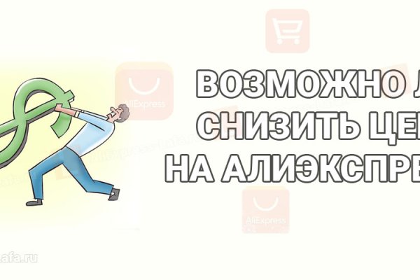 Кракен онион тор