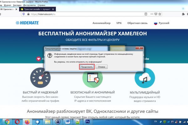 Кракен тор kraken dark