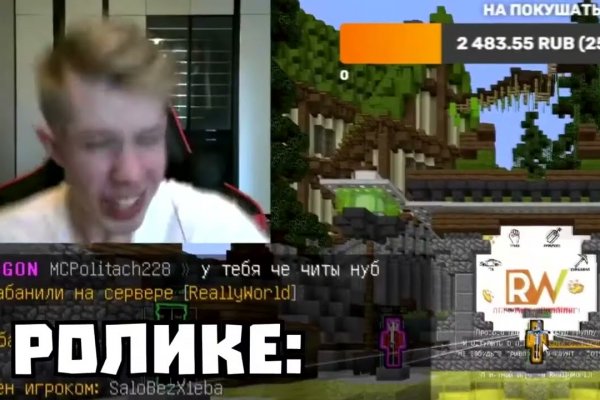 Кракен шоп это