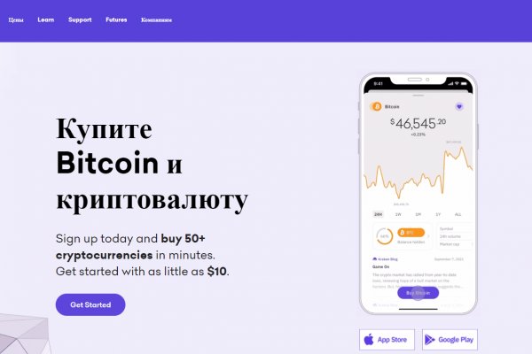 Не работает сайт гидра