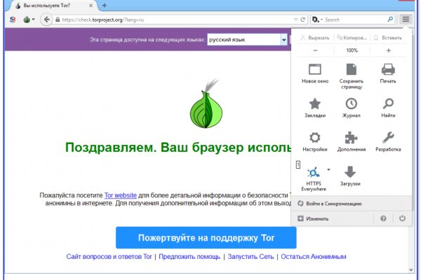 Гидра сайт анонимных покупок
