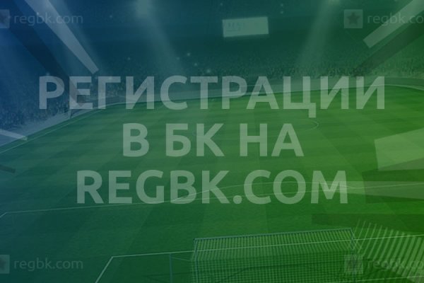 Ссылки на кракен com