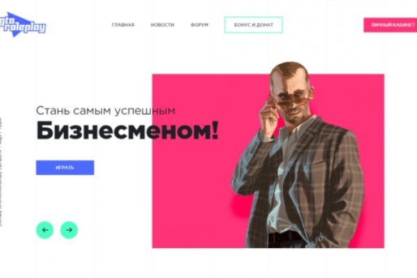 Кракен даркнет маркет