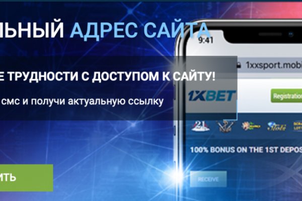 Омг через тор