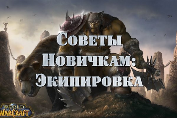 Омг зеркало сайта тор