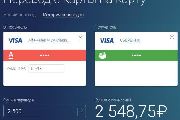 Kraken адрес