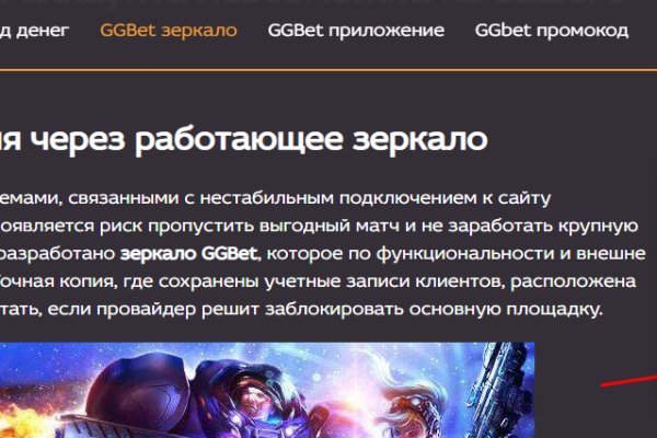 Kraken площадка