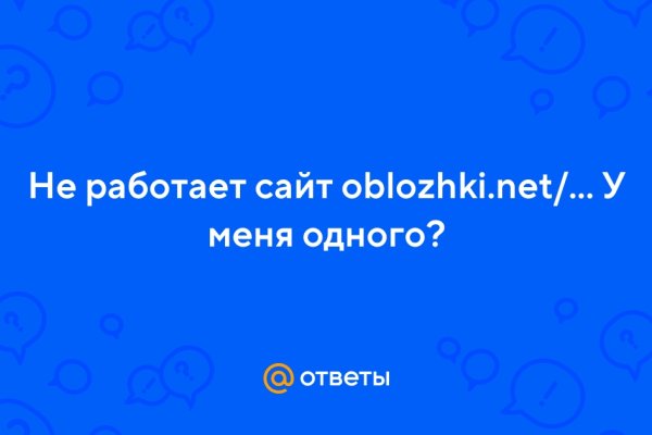 Кракен сайт вход официальный зеркало
