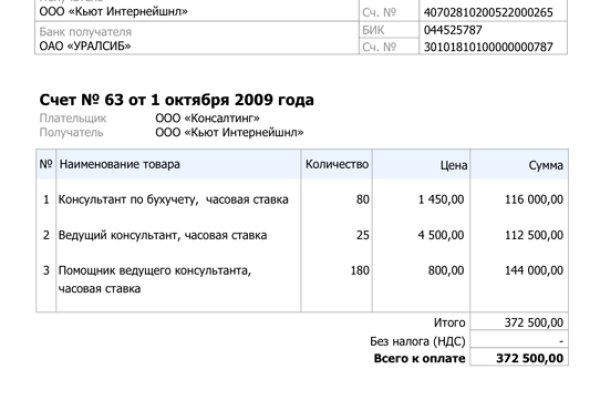Как попасть на сайт кракен