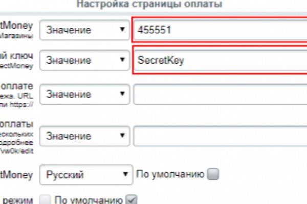 Кракен официальный сайт